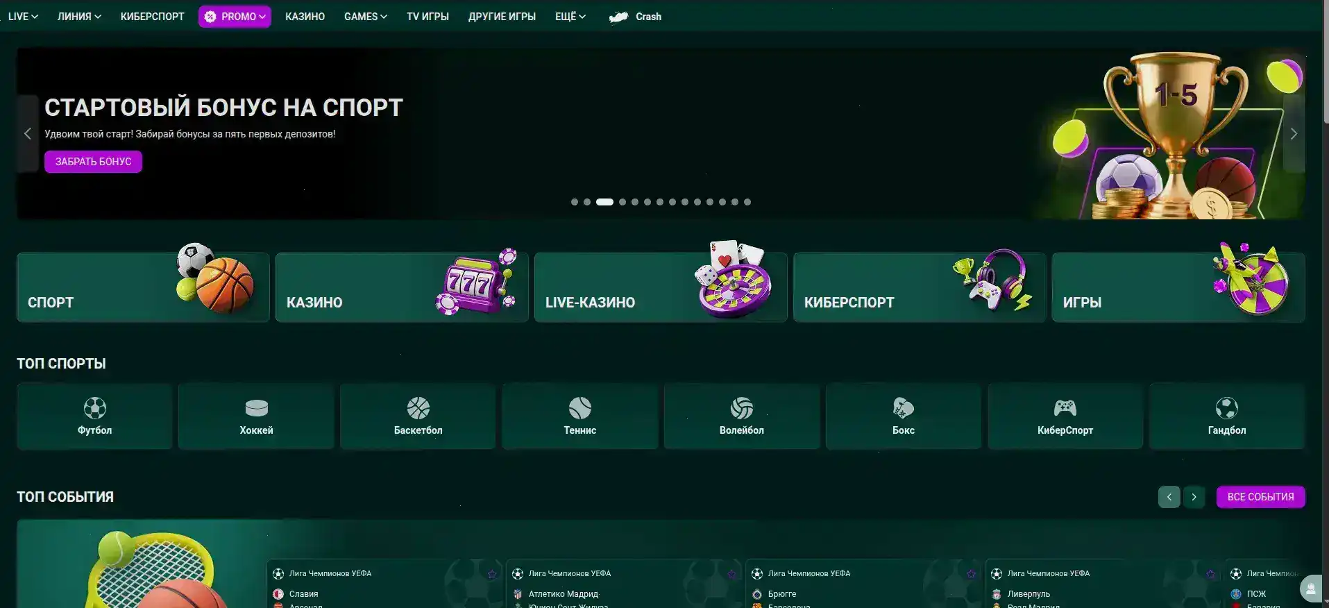 Мобильное приложение 1xslots casino с бонусами